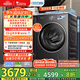 小天鵝（LittleSwan）滾筒洗衣機全自動(dòng)家用 純平【小烏梅3.0 TG10VE40】以舊換新 10公斤 一級能效 家電國家補貼20%
