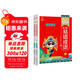 8分鐘初中生必背易錯成語(yǔ)2冊 七到九年級中考成語(yǔ)專(zhuān)練大全易混易錯字詞典語(yǔ)文基礎知識清單總復習必刷題
