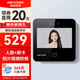 海康威視（HIKVISION）人臉識(shí)別門禁一體機(jī) 企業(yè)員工上下班刷臉簽到考勤打卡機(jī) D13