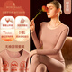 夢(mèng)特嬌羊絨蠶絲無(wú)痕保暖內衣女套裝德絨發(fā)熱秋衣秋褲加絨線(xiàn)衣線(xiàn)褲冬季 圓領(lǐng)-郁金粉 L 【適合100-120斤】