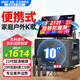 先科卡拉ok一體機(jī)家庭ktv音響套裝點(diǎn)歌機(jī)廣場(chǎng)舞音響帶顯示屏戶外k歌音響麥克風(fēng)ktv唱歌全套設(shè)備 【SW867便攜款】21吋屏+10吋低音+500G