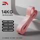 安踏彈力帶健身男阻力帶力量訓練輔助腿部拉力彈力繩運動(dòng)體育跑步 粉色【15磅】入門(mén)拉伸&練手臂胸背