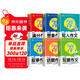 【全6冊】初中生作文寫(xiě)景+話(huà)題+敘事+寫(xiě)人+想象+中考滿(mǎn)分作文 寫(xiě)作技巧作文素材積累語(yǔ)文范文詳解