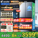 海爾冰箱雙系統冰箱575【25年旗艦新品】雙殺菌法式多門(mén)風(fēng)冷無(wú)霜三擋變溫一級能效雙變頻大容量leader 鎖鮮雙系統+ALP超凈系統+大容量法式三檔變溫