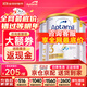 愛(ài)他美（Aptamil）澳洲白金版 含DHA段葉黃素嬰幼兒牛奶粉保稅新西蘭原裝進(jìn)口 3段 3罐【-此選項送貨更快-】