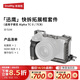 斯莫格（SmallRig）5198 適用索尼sony A7C II/A7CR迅鷹快拆相機兔籠微單攝影拍照a7c2全包拓展框套件拍攝配件