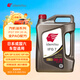 出光全合成機油IFG7 0W-20 全PAO 100%第四類(lèi)基礎油 SP/GF-6A 4L