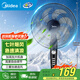 美的（Midea）電風(fēng)扇家用風(fēng)扇 落地扇立式輕音節能強風(fēng)電扇 宿舍降溫循環(huán)柔風(fēng)自然風(fēng)桌面小風(fēng)扇 經(jīng)典按鍵款SAF35MA 行業(yè)爆款風(fēng)扇