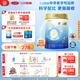 三元 A2奶源 愛(ài)力優(yōu)至臻幼兒配方奶粉3段（12-36個(gè)月）800g/罐