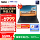 ThinkPad【國家補(bǔ)貼20%】聯(lián)想E14筆記本電腦AI PC商務(wù)辦公學(xué)生輕薄本 酷睿Ultra5 228V 32G 1T 2.8K極韌黑