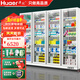 華爾（Huaer）藥品陰涼柜醫院醫用冰箱藥店展示柜冷藏藥品儲存柜GSP認證風(fēng)冷冰柜 四門(mén)2220（冷藏/陰涼模式）
