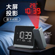 得光智能藍牙自動(dòng)對時(shí)投影鐘大屏夜光電子時(shí)鐘臥室客廳氛圍燈背光數字時(shí)鐘表擺多功能鬧鐘日期溫度計 深灰色