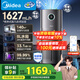 美的（Midea）無霧空氣加濕器凈化家用母嬰專用臥室靜音除菌小型工業(yè)霧化器空調(diào)風扇伴侶女生禮物政府補貼U15