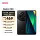 小米（MI）  Redmi 14C 6.88英寸護(hù)眼大屏 120Hz高刷 150%大揚聲器 4GB+64GB 星巖黑