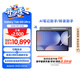 三星 Samsung S10 Ultra 14.6英寸平板電腦/AI智享學(xué)習(xí)辦公/防眩光全視屏/含S Pen 16G+1TB 鈦影灰5G
