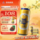 青島啤酒（TsingTao）皮爾森拉格啤酒 500ml*12聽(tīng)大罐整箱裝 中秋節送禮