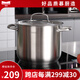 Momscook不銹鋼小湯鍋304不繡鋼家用高大湯鍋燃?xì)怆姶艩t通用22cm