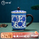歸銀堂景泰藍銀杯子青花韻純銀999茶杯辦公室茶缸杯足銀水杯銀茶具送禮 370ml+證書(shū)+禮盒
