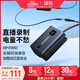 綠聯(lián)適用索尼zve10假電池fw50相機模擬電池sony zv-e10 a6400 a6000 a7r2 a7s2 a7m2 直播電源適配器