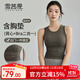 雪茜曼瑜伽服運動(dòng)內衣女防震聚攏無(wú)袖背心夏秋季普拉提外穿上衣健身文胸