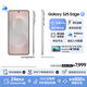 三星Samsung Galaxy S25 Edge 5.8mm超薄旗艦手機 驍龍8至尊版 AI拍照手機 12GB+256GB 鈦銀