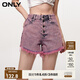 ONLY夏季時(shí)尚設計感毛邊高腰A字短褲牛仔褲女|124243012 C27 香囊粉色 XS 155/60A