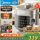 美的（Midea）【國家補貼】小飛俠電壓力鍋0氟球膽5L家用電飯煲高壓鍋4-6人 全自動(dòng)遠紅外加熱煲湯燉煮MY-E5923