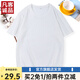 凡客誠品時尚休閑純棉素色T恤衫情侶款半袖 白色 XL