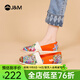 快樂瑪麗（J&M）單鞋女2025春季新款個性涂鴉藝術(shù)家聯(lián)名款一腳蹬舒適布鞋女 橙色 37 235mm