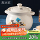 泥火匠陶瓷小斑馬如意湯煲4600ml釉中彩砂鍋明火中藥燉湯鍋湯煲蓮姐同款
