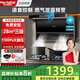 Haotaitai油煙機(jī)補(bǔ)貼20%抽油煙機(jī)家用28m3變頻大吸力頂側(cè)雙吸抽油煙機(jī)自動(dòng)清潔吸煙灶套裝揮手控制SJ80 【新品熱銷(xiāo)】28風(fēng)量1100pa語(yǔ)音控制SJ80