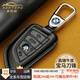 肯拓普高檔適配寶馬鑰匙套真皮殼包扣X3 X5 X7 5系530li 7系735 740送禮 【B款刀鋒四鍵】金屬扣-尊貴黑
