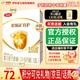 伊利育護(hù)嬰兒配方奶粉1段400克（0-6個(gè)月嬰兒適用）官方專賣 1盒400g