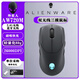 ALIENWARE AURORA外星人游戲鼠標AW610 M620M 720M PRO專(zhuān)業(yè)版 無(wú)線(xiàn)藍牙有線(xiàn)送禮物 【全新正品】AW720M黑雙無(wú)線(xiàn)三模