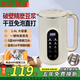 Solista九陽(yáng)出品豆漿機全自動(dòng)免煮2025新款靜音免過(guò)濾破壁機3-4人用大容量316內膽48葉刀頭小型豆漿機1-2 316升級精鋼48葉刀/無(wú)渣細膩/京東快 1.3L 默認尺碼1