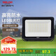 德力西（DELIXI）LED投光燈戶外工廠農村庭院燈 IP65防水等級100W白光