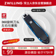 雙立人（ZWILLING）指甲刀足部指甲剪進(jìn)口指甲鉗大號腳趾剪刀甲銼360旋轉防飛濺德國