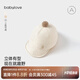 babylove嬰幼兒帽子春秋季鴨舌帽寶寶軟檐帽可愛(ài)純棉百搭外出帽子 暖陽(yáng)白 46cm