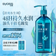 絲蘊(yùn)（syoss）洗發(fā)水藍(lán)藻控油水潤(rùn)洗發(fā)露680ml凈爽柔順無(wú)硅油洗頭膏