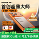 摩米士【3C認證】蘋(píng)果Magsafe磁吸充電寶超薄PD20W無(wú)線(xiàn)快充移動(dòng)電源可上飛機適用iPhone17/16promax手機