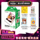 富士（FUJIFILM）一次成像mini相紙適用于mini7+/7s/7c/8/9/11/12/40/90/EVO/liplay等拍立得 B：20張+相冊+冰箱貼*2+收納盒+邊框貼紙*2 【相紙+配