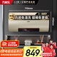 萬(wàn)家樂(lè )【睿能D50-FW3S抗菌內膽免清洗】電熱水器50升 出水斷電鎂棒免換儲水式家用一級能效