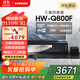三星（SAMSUNG）HW-Q800F/XZ全景聲5.1.2聲道 回音壁 家庭影院 無(wú)線(xiàn)低音炮 藍牙 投影儀游戲電視音響 智能APP操控 