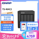 威聯(lián)通（QNAP）TS-464C2 宇宙魔方四核心處理器8G內(nèi)存16Tnas網(wǎng)絡(luò)存儲服務(wù)器內(nèi)置雙M.2插槽手機擴容