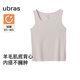 ubras親膚含羊毛背心修身保暖肌底衣女秋冬鎖溫打底內搭  朗姆酒色 S