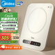 美的（Midea）電磁爐電陶爐 家用2200W大功率 恒勻火加熱 電磁灶火鍋爐爆炒定時(shí)電磁爐 以舊換新C22-Micca708