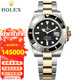 勞力士（ROLEX）潛航者型系列瑞士男表綠水鬼黑水鬼自動(dòng)機(jī)械41mm間金水鬼七夕禮物 間金黑水鬼m126613ln-0002