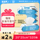 順清柔 廚房濕巾80抽*4包 加厚加大20*25cm/抽輕松去油污廚房用紙