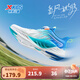 特步兒童鞋【氫風(fēng)8.0護足跑鞋】網(wǎng)革透氣緩震旋鈕扣飛彈科技運動(dòng)跑鞋 帆白/普魯士藍 34 碼