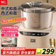利仁（Liven）和面機(jī)家用揉面機(jī)廚師機(jī)專注廚電30年中西菜單智能可加熱發(fā)酵醒面一體機(jī)面包機(jī)攪面機(jī)HMJ-D5036S